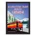 A Christmas Train Across Canada - 20344
